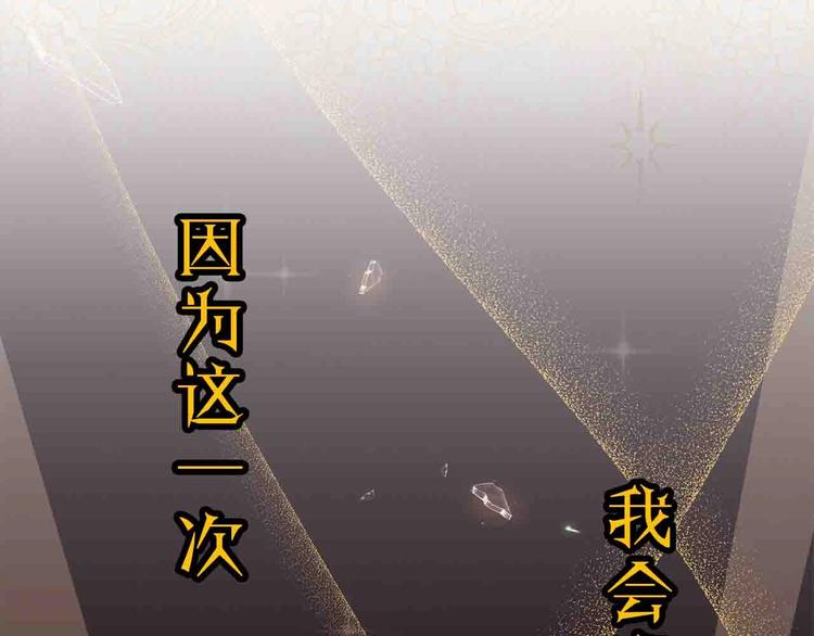 序章 优雅复仇58