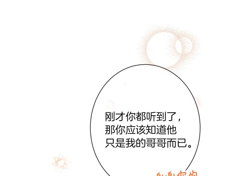 第55话 亲爱的人64