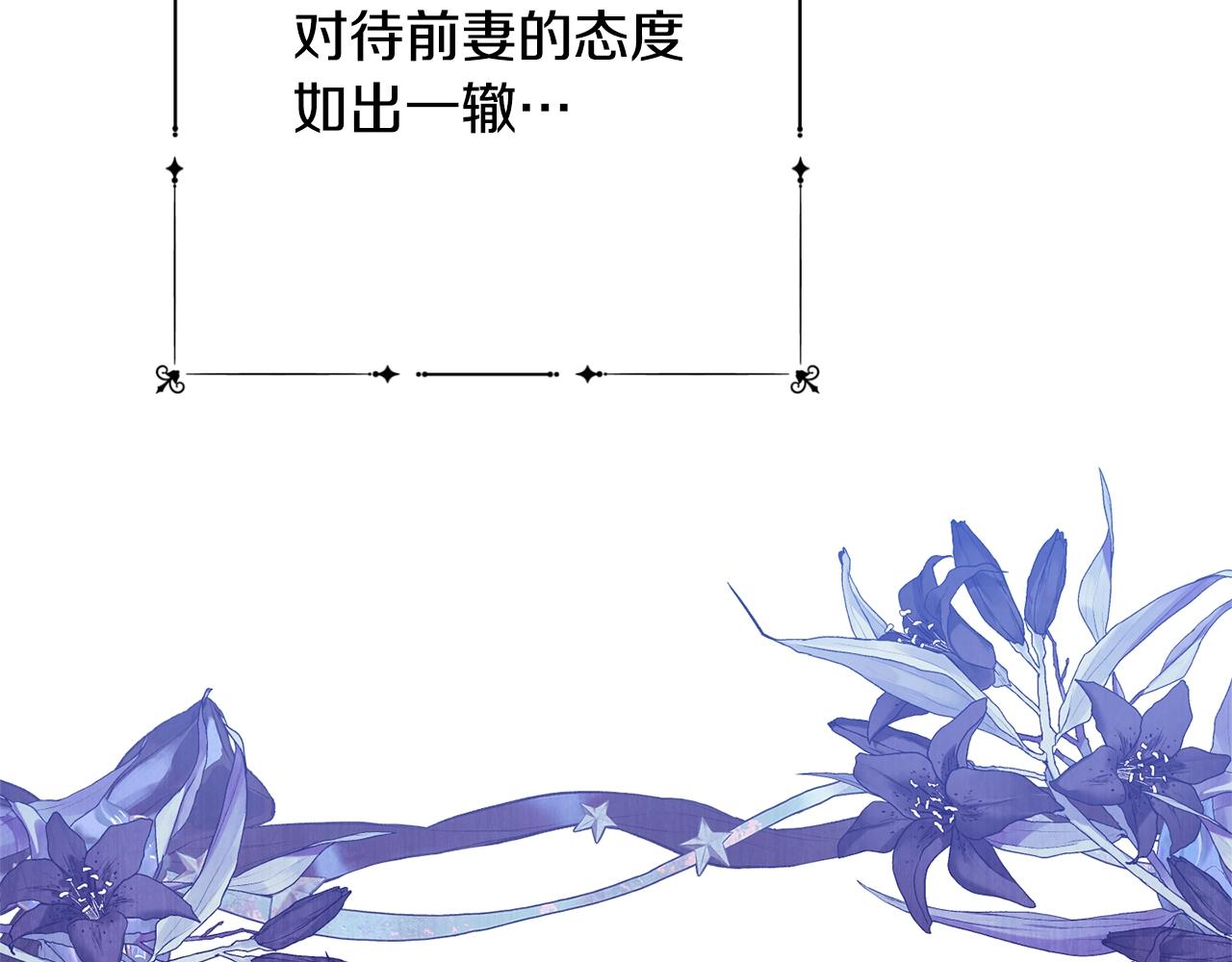 第75话 秘密计划79
