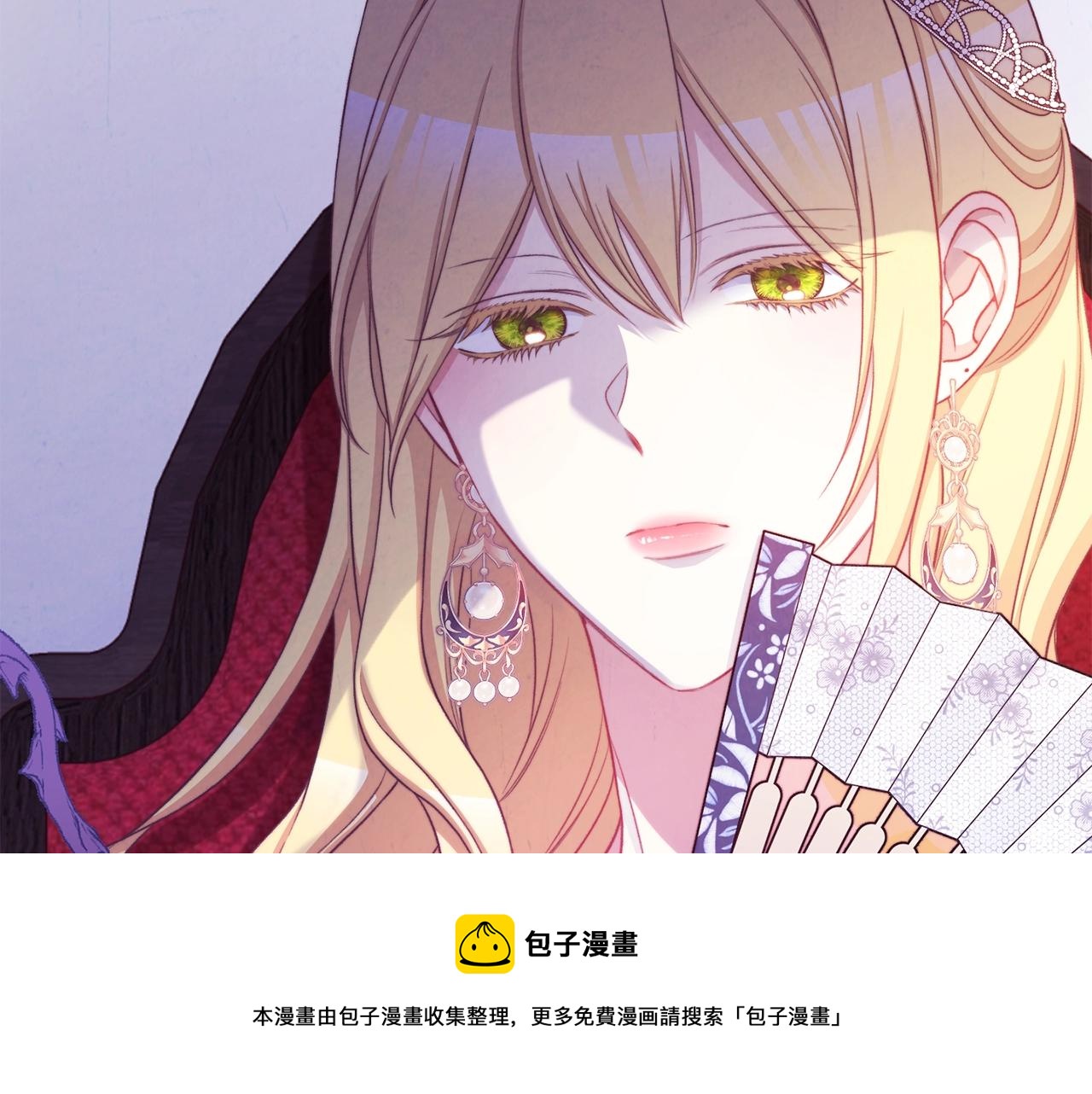 第89话 亲生父亲60