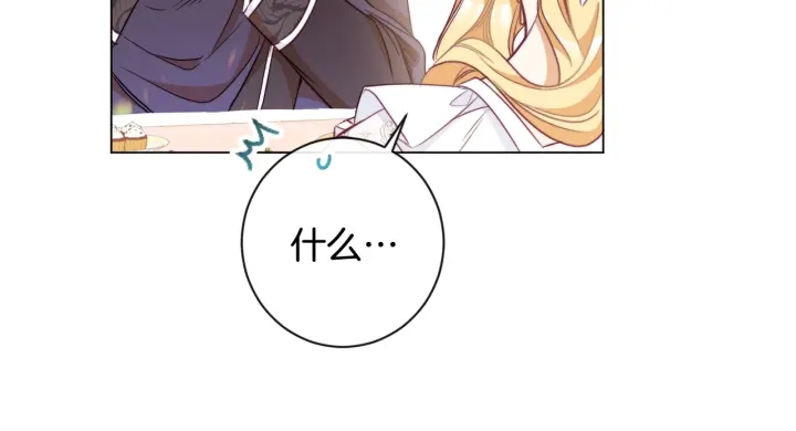 第33话 盛大聚会？112