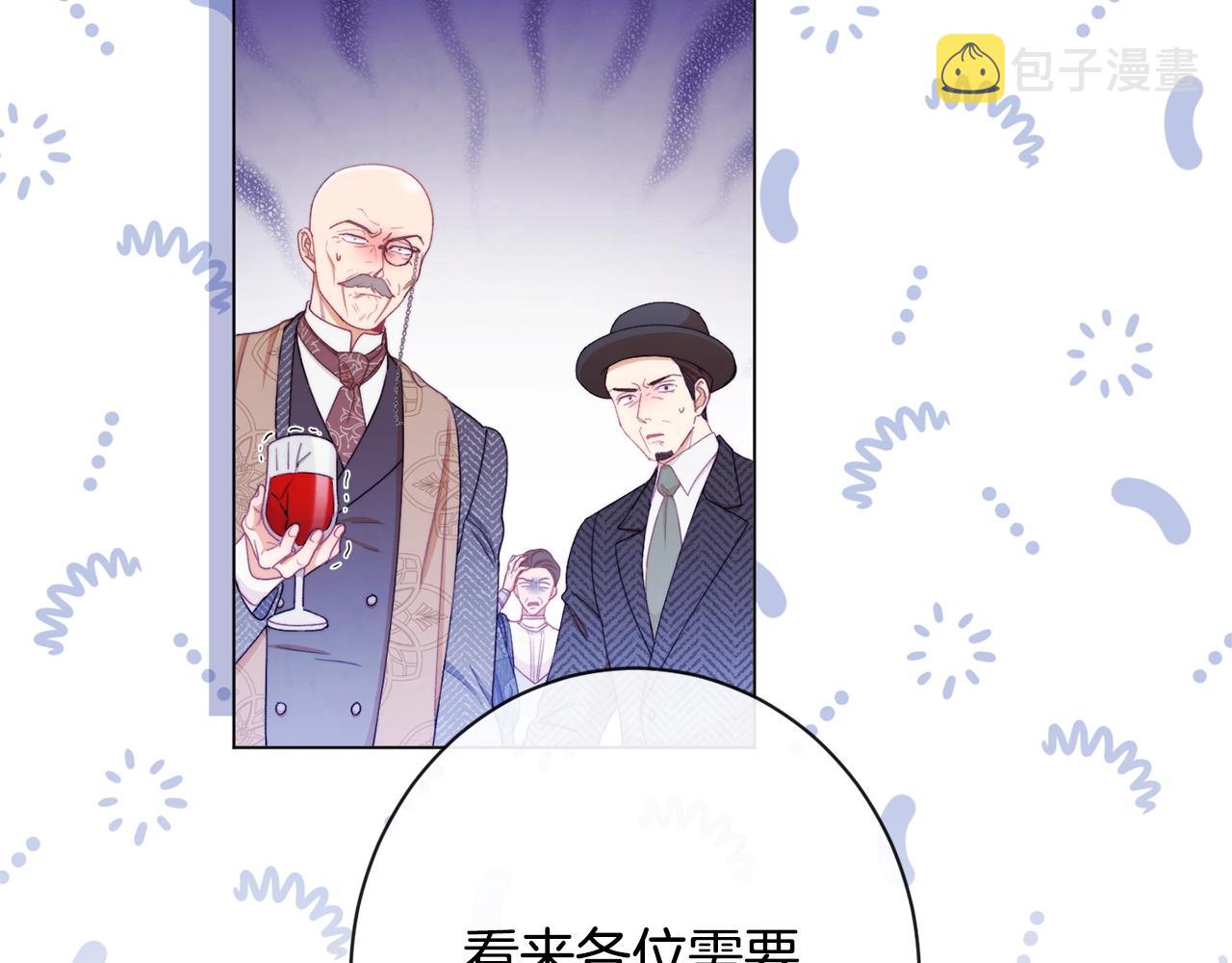 第78话 接受你94