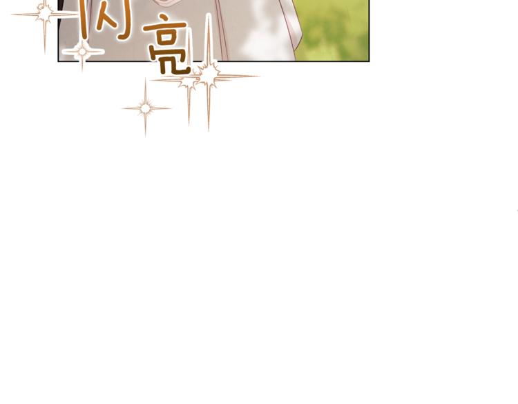 第8话 伪善茶话会122