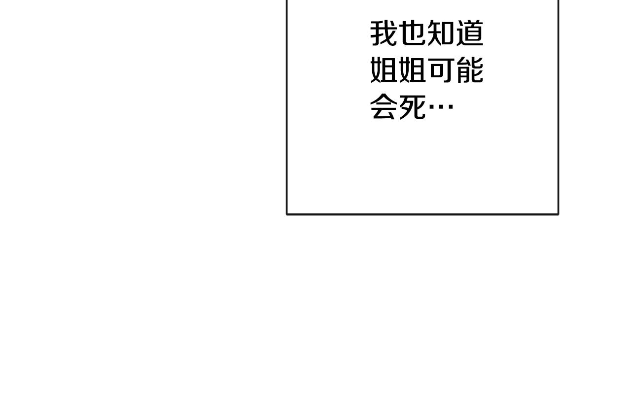 第89话 亲生父亲45