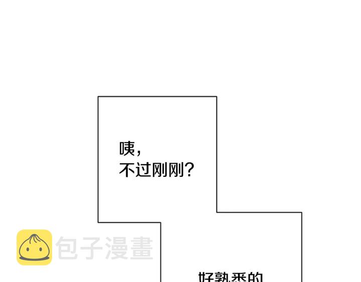 第37话 黄金狮子40