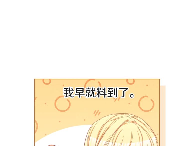 第57话 表明身份58