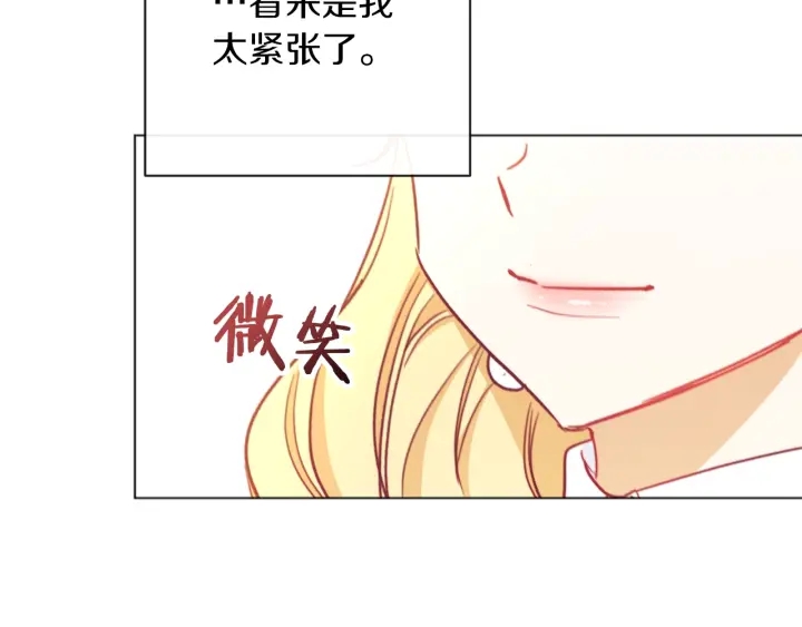 第13话 他又出现了184
