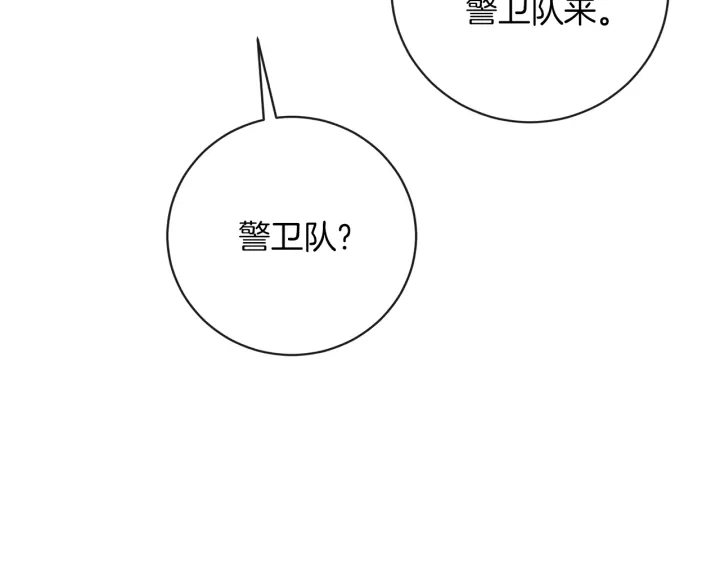 第14话 姐妹杠上了185