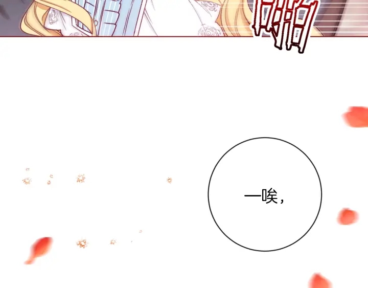 第13话 他又出现了195