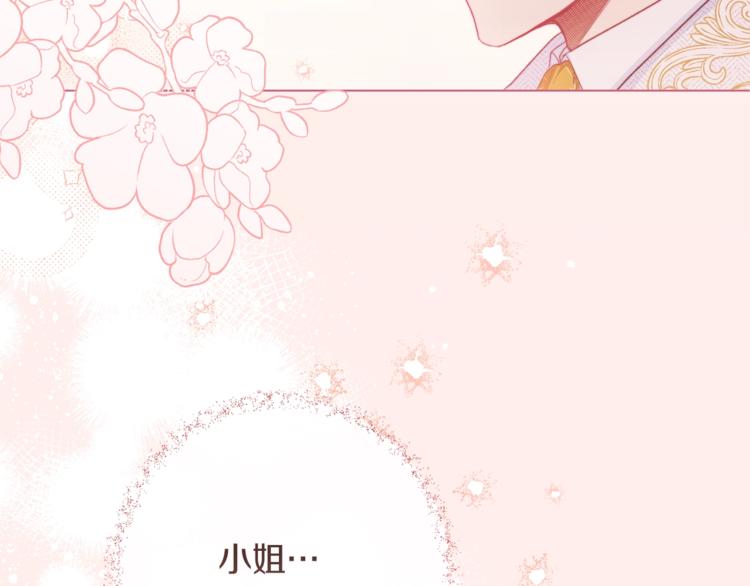 第57话 表明身份194
