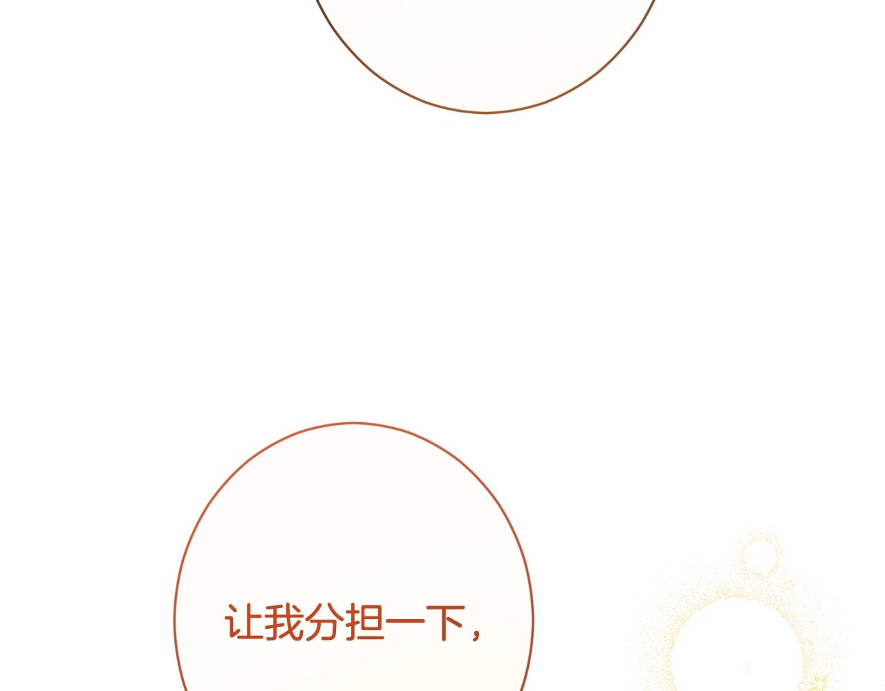 完结篇 结婚27