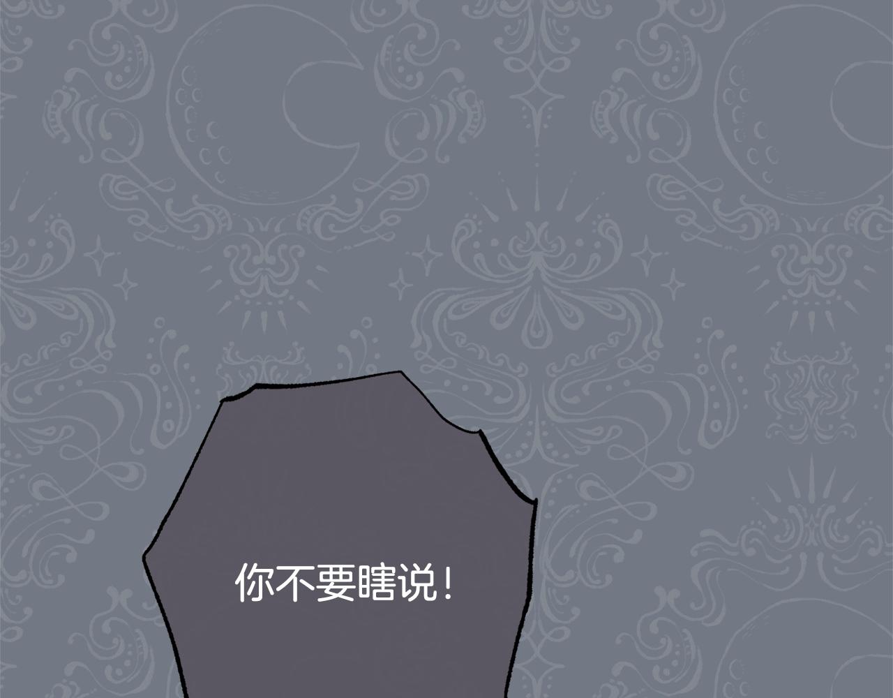 番外14 两个宝贝吵架了！13