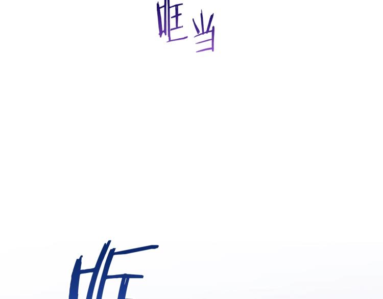 第73话 挡箭牌7
