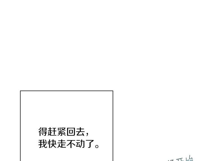 第27话 蓝色眼眸57
