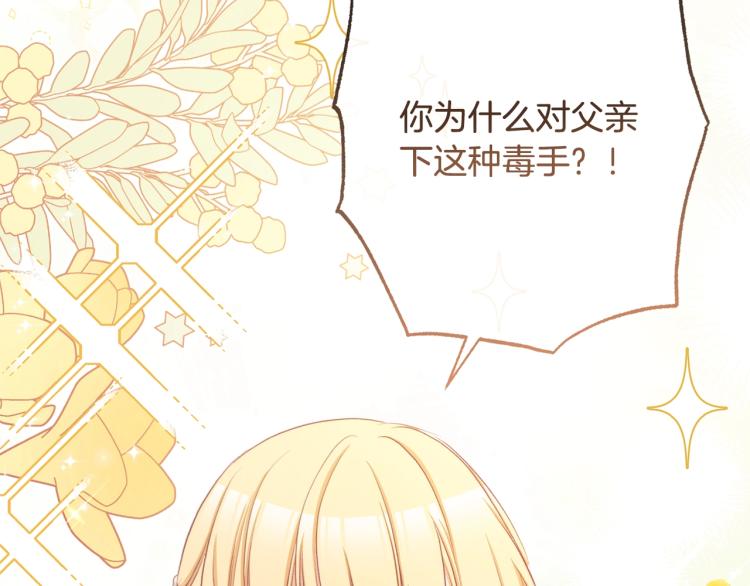第67话 no作no die162