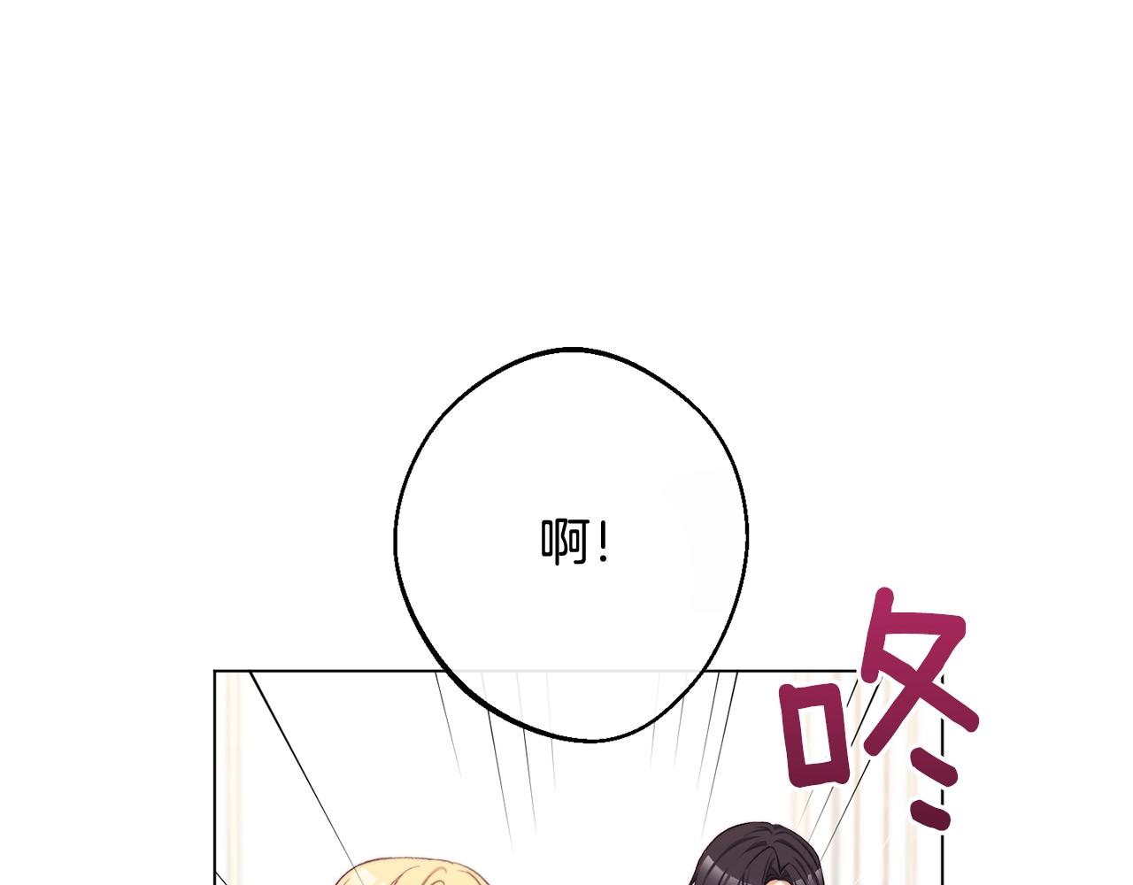 番外4 “坏小孩”199