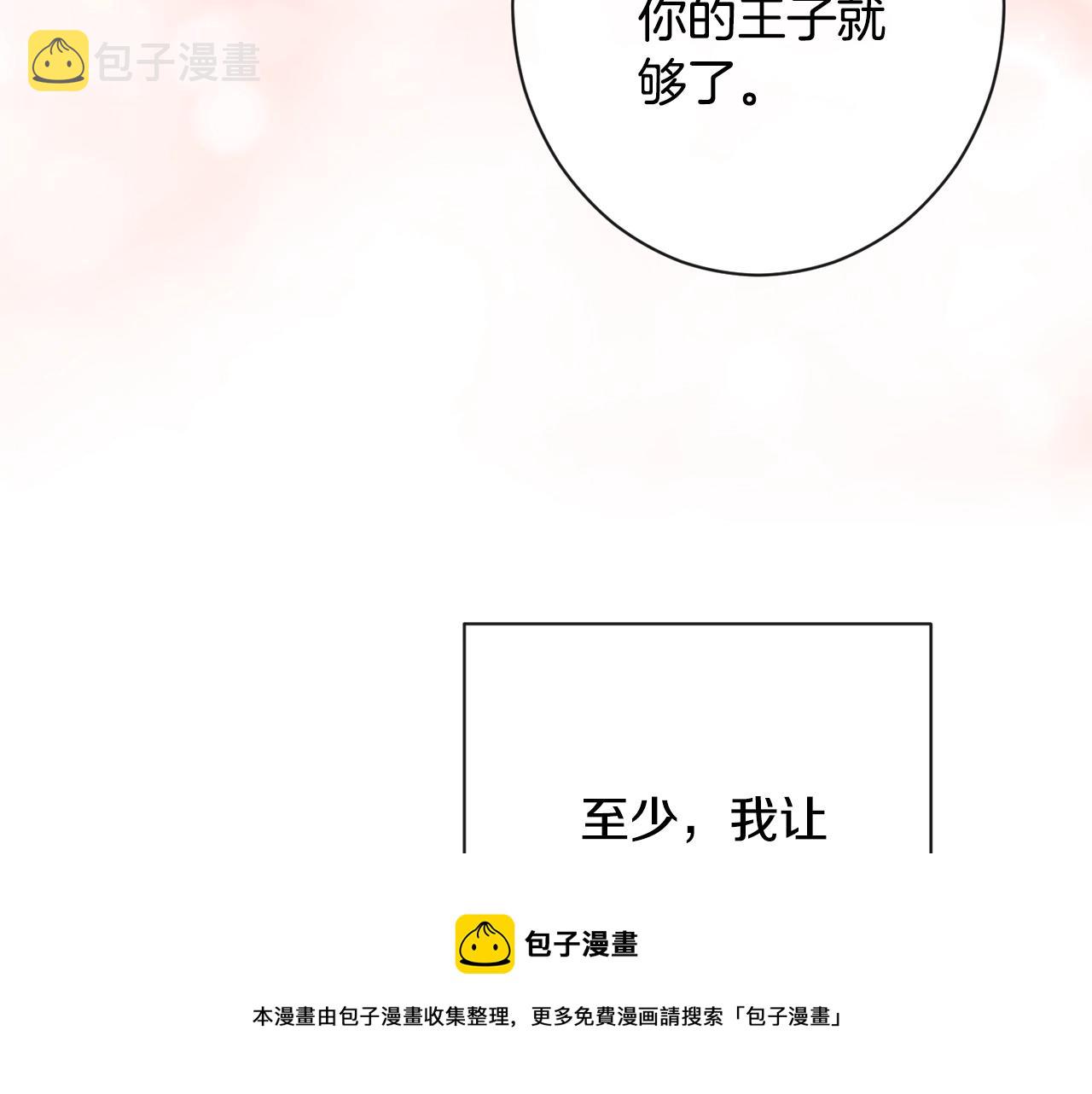 第88话 童年往事128