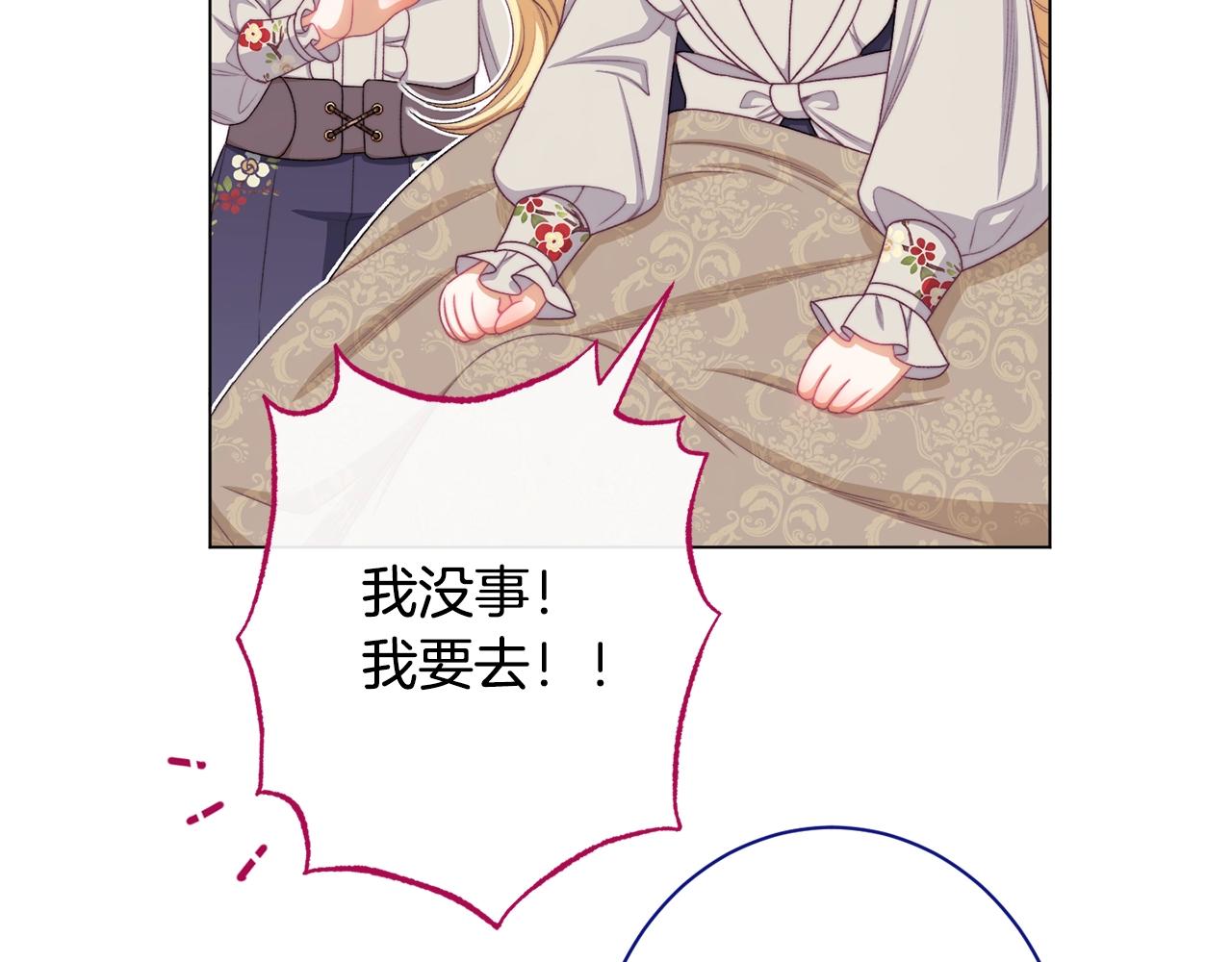 番外18 神奇湖水46