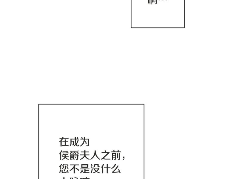 第5话 火烧衣柜21