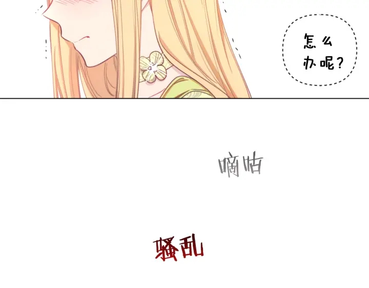 第15话 揭穿59