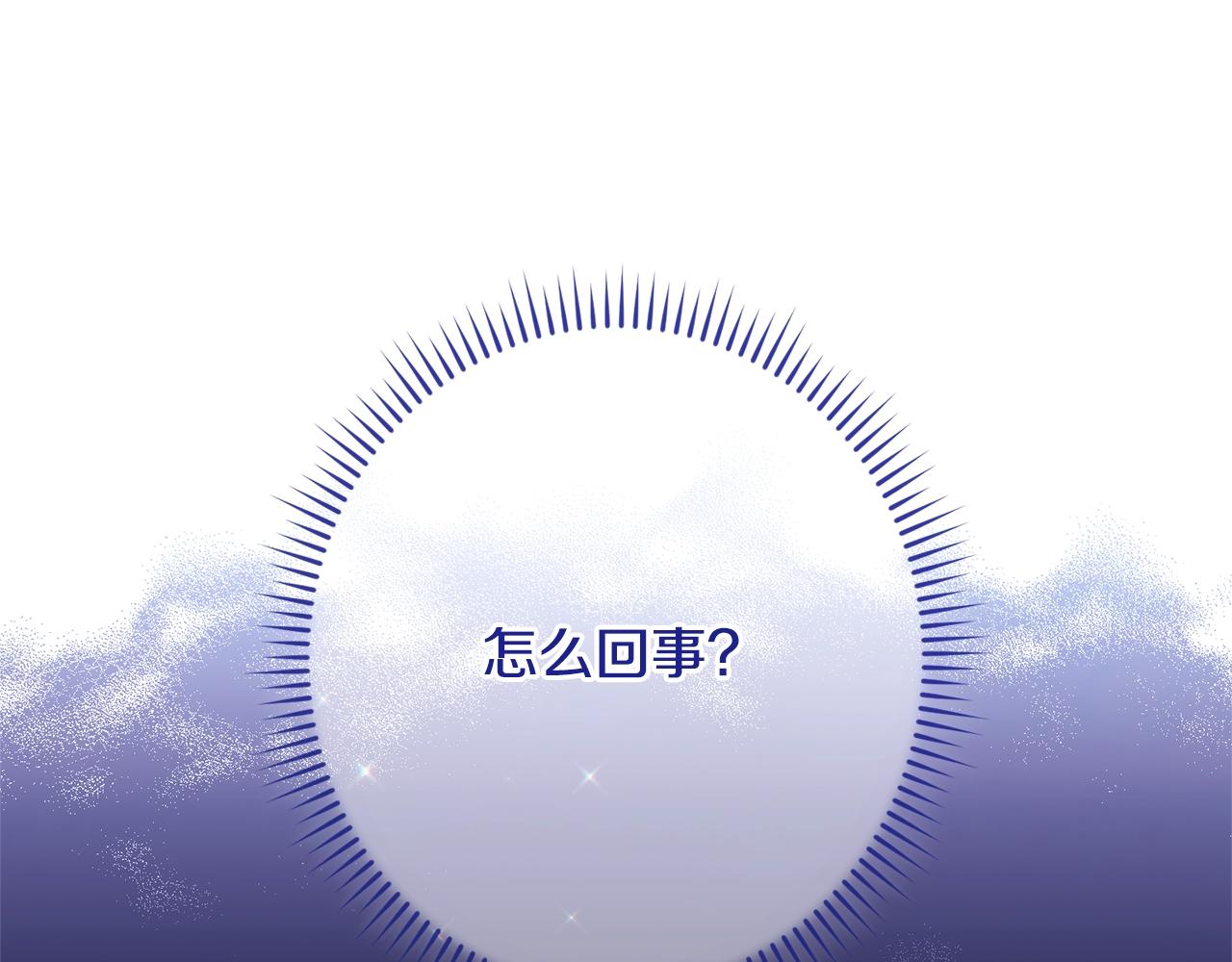 番外1 神秘女孩230