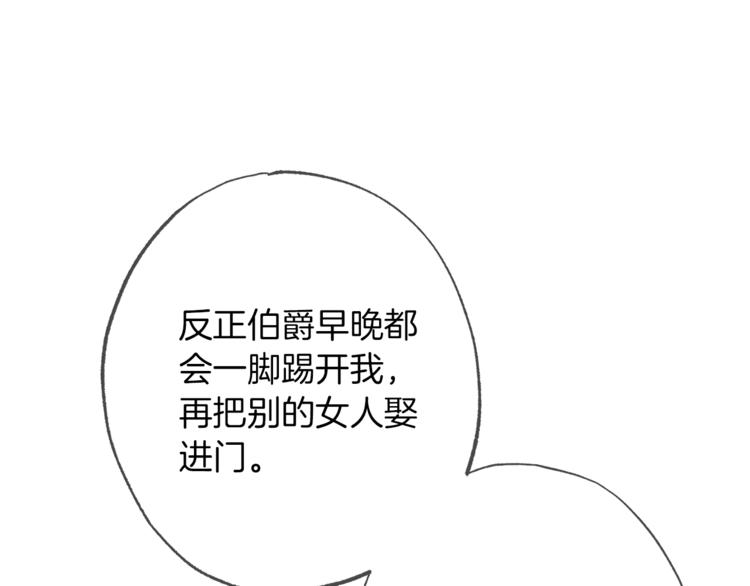 第57话 表明身份11
