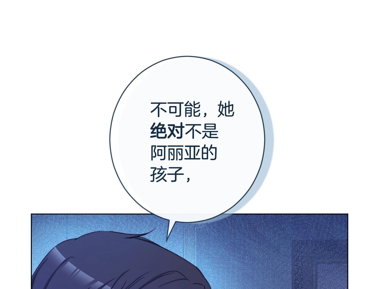 番外2 穿越而来132