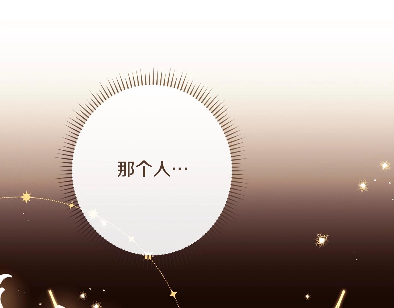 第79话 坦白253