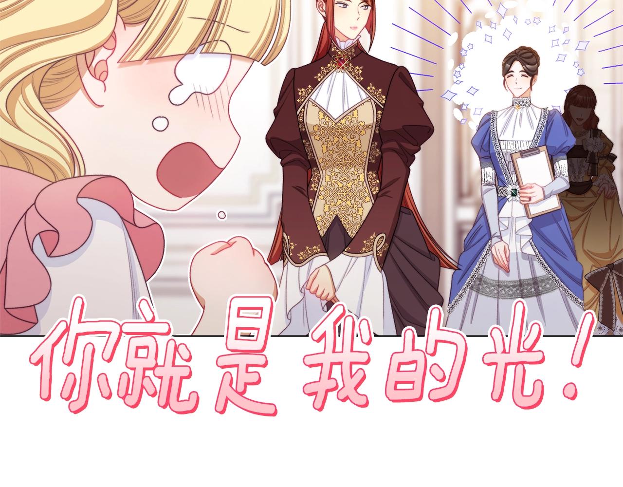 番外5 好喜欢这里194