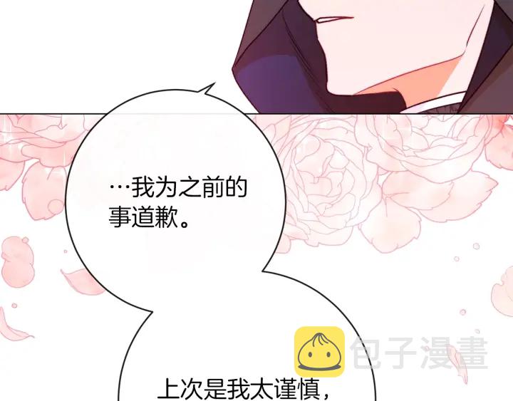 第14话 姐妹杠上了68