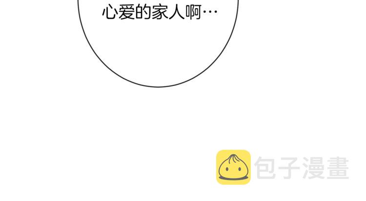 第54话 久等了小姐53