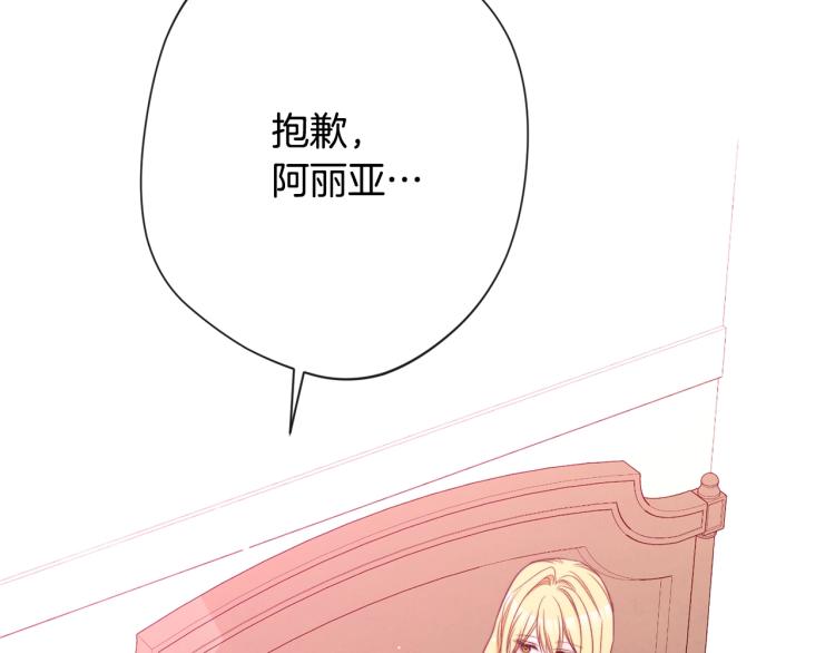 第66话 新角色登场14