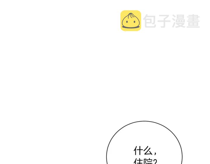 第14话 姐妹杠上了108