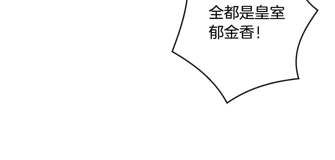完结篇 结婚164