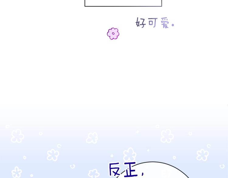 第64话 难得的时光42