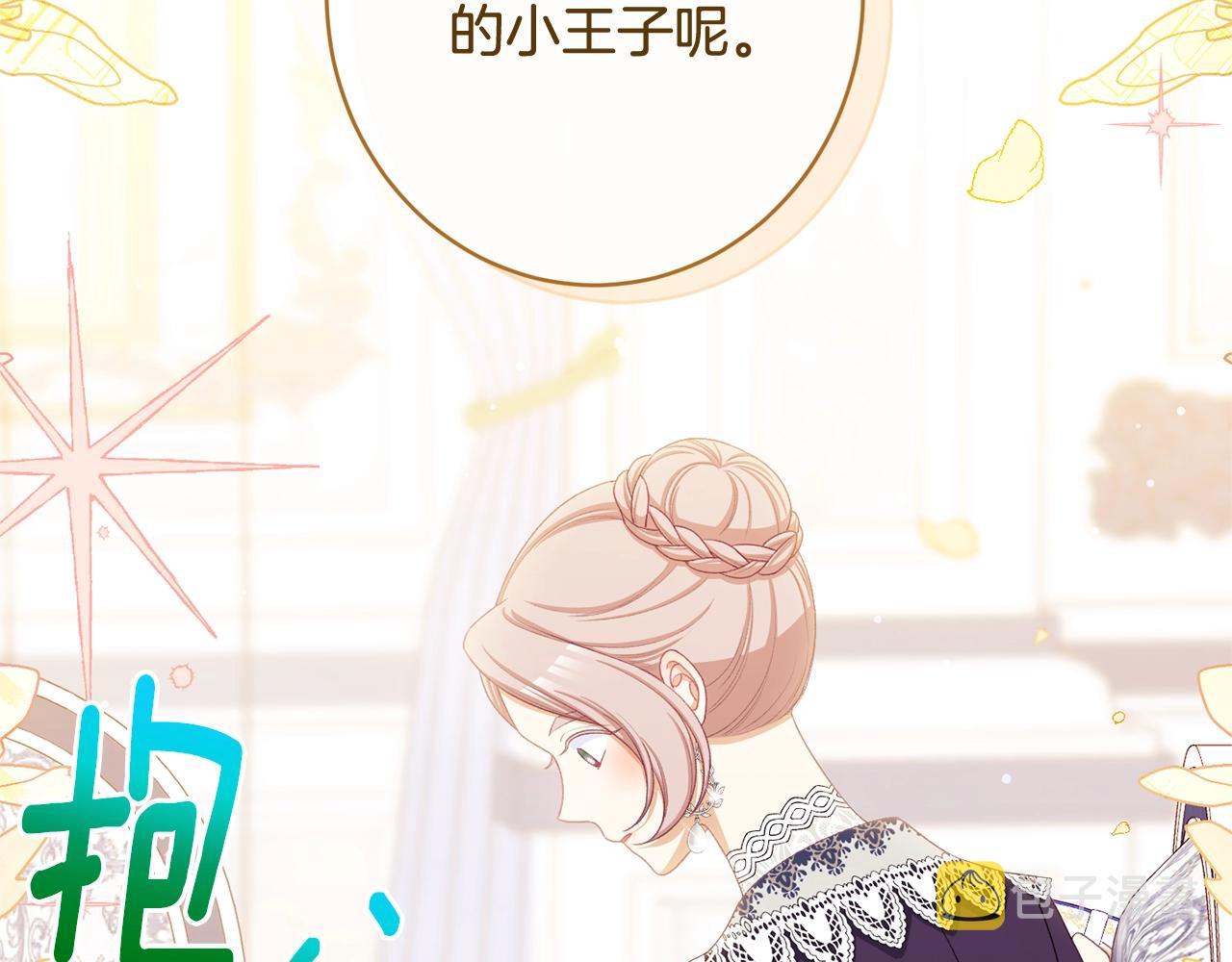 番外10 萌娃时装秀15