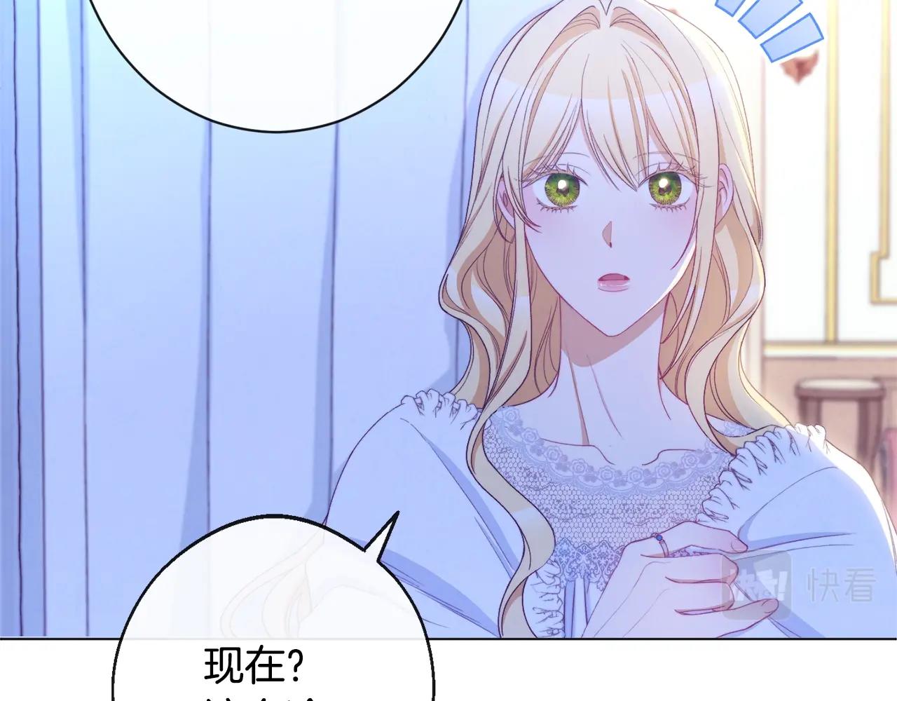第77话 是时候了88