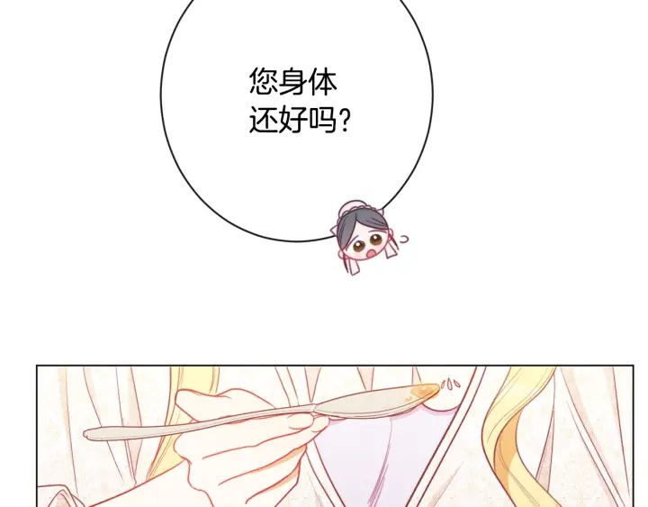 第31话 此刻需要你102