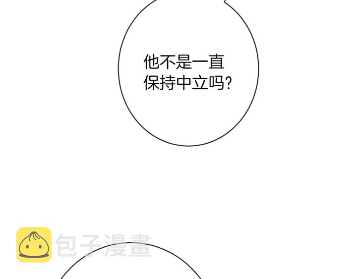 第46话 猜不透6