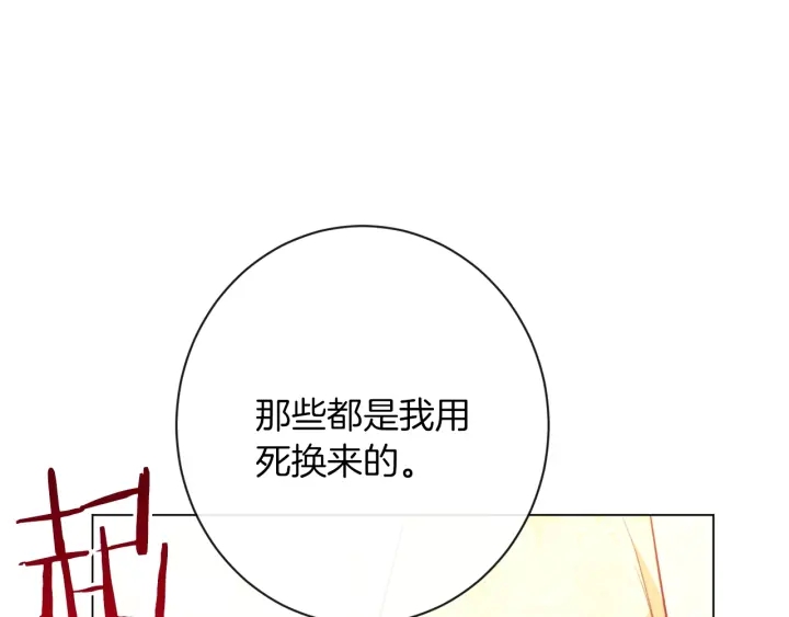 第25话 被抢风头140