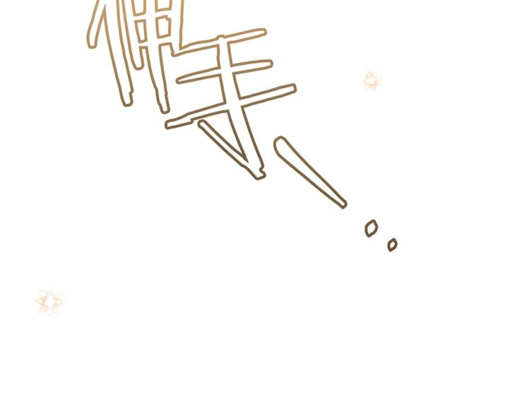 第58话 告白13