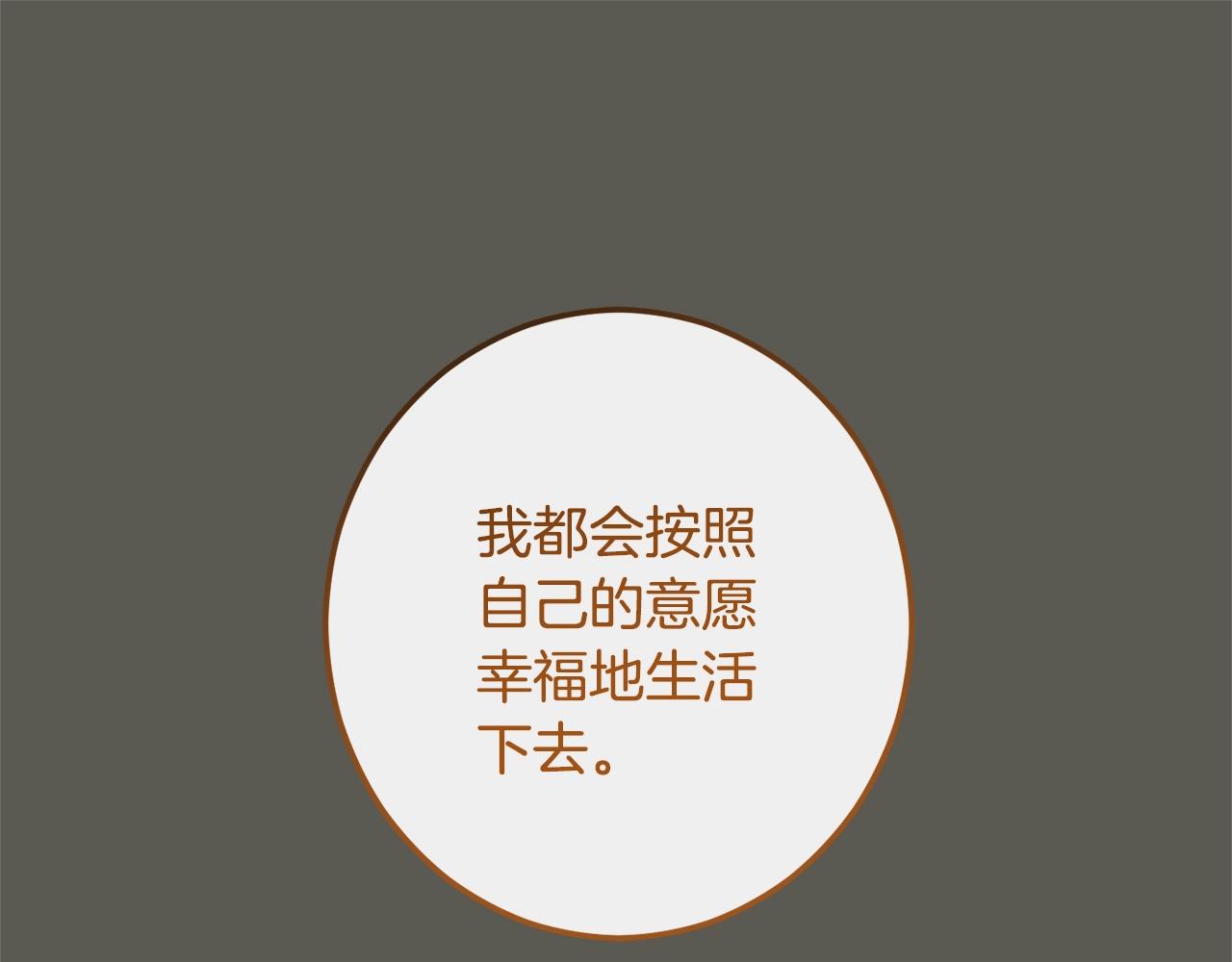 第102话 解开心结168