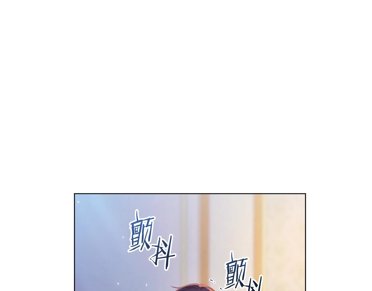 番外8 “美人计”163