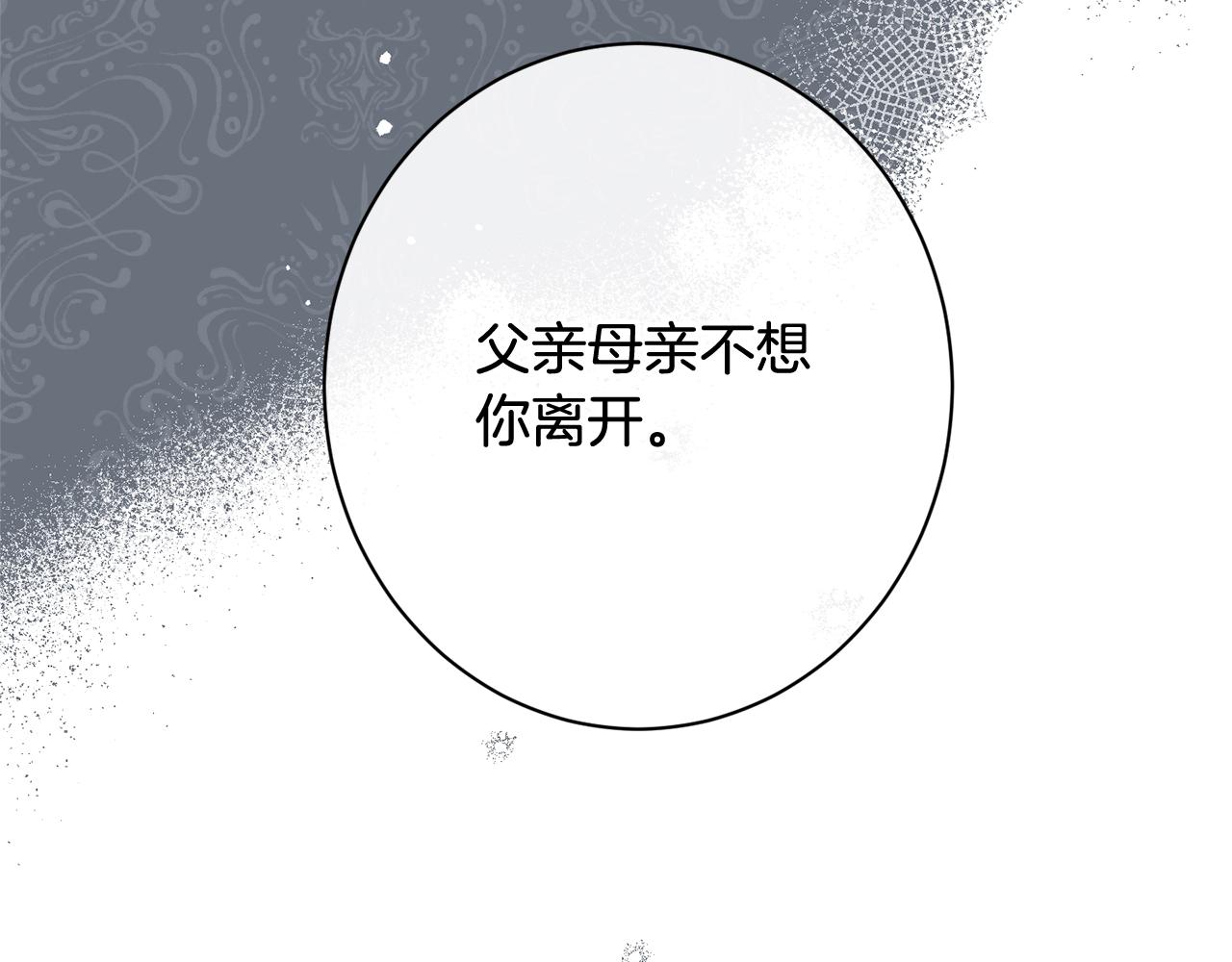 番外13 天降二闺女？98