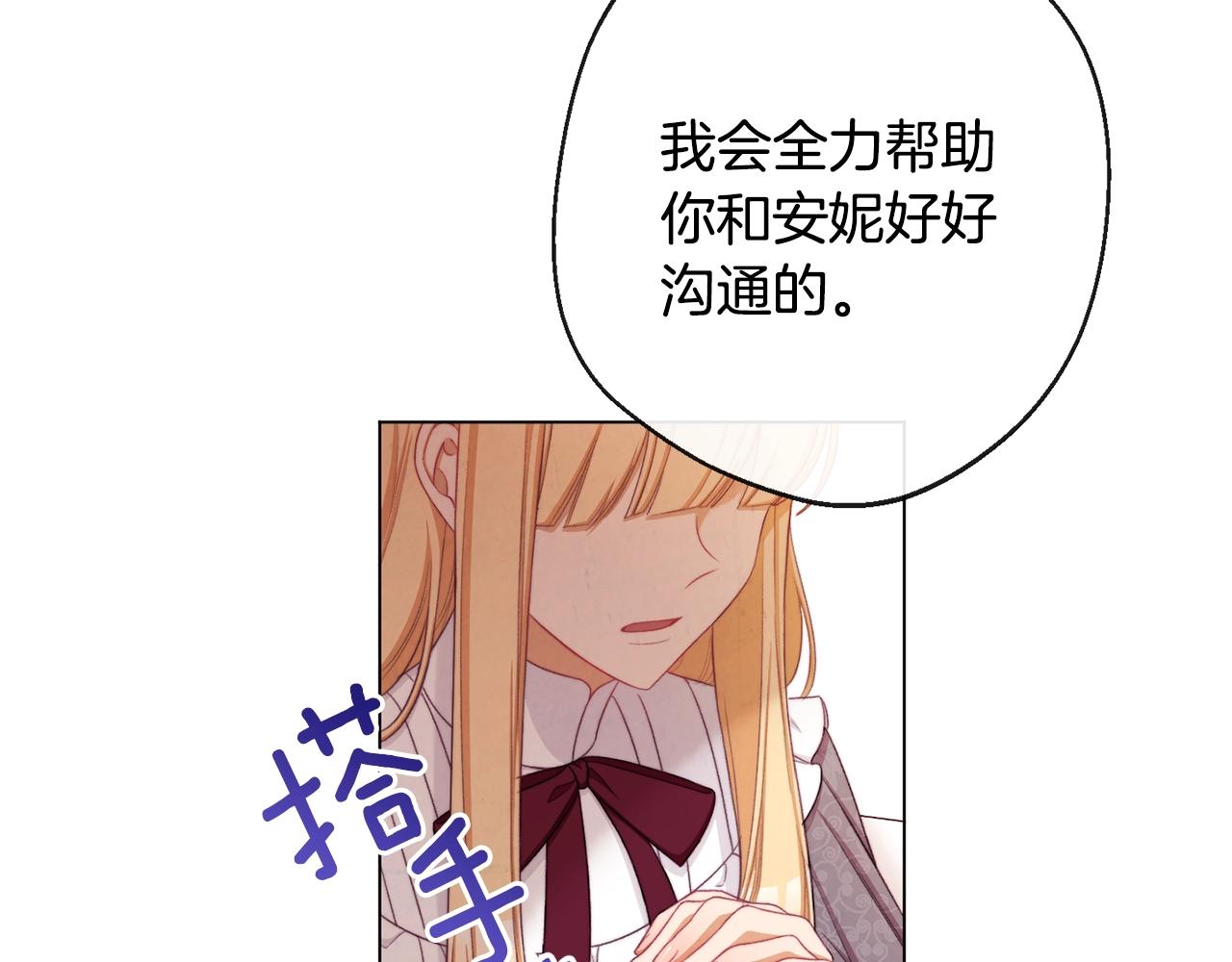 第94话 偷听214