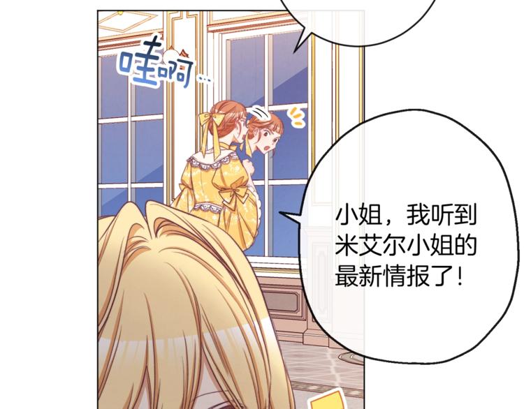 第62话 蓄意谋杀36