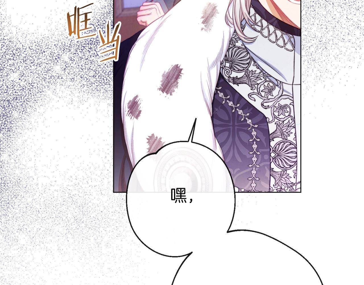 第82话 沦陷208
