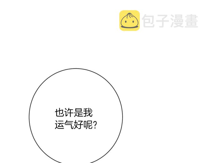 第15话 揭穿21