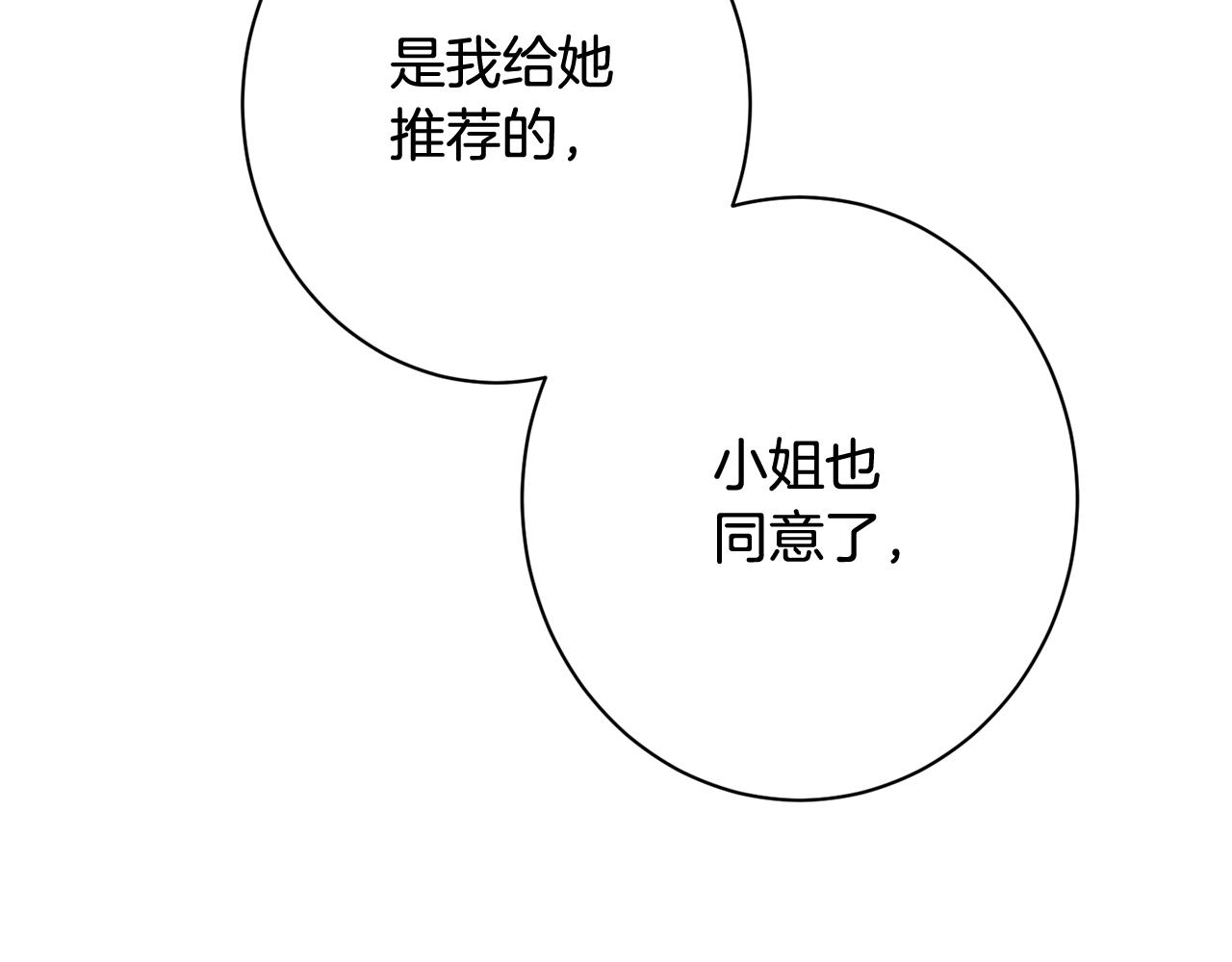 番外5 好喜欢这里204