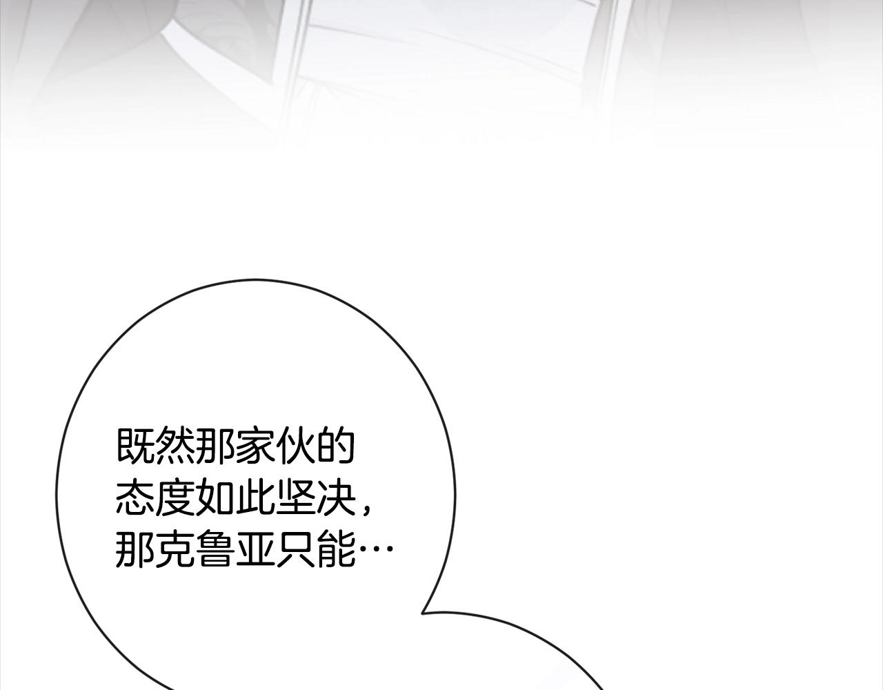 第101话 惶惶不安145